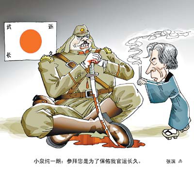 海贼王解析